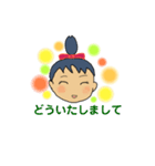 EMItan365C  ちょっとていねいな日常語（個別スタンプ：15）