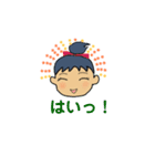 EMItan365C  ちょっとていねいな日常語（個別スタンプ：16）
