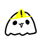 ふにょぉぉおおおおおおおおおおおおお（個別スタンプ：4）