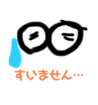 目で伝える敬語・丁寧語✨（個別スタンプ：2）