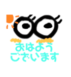 目で伝える敬語・丁寧語✨（個別スタンプ：5）