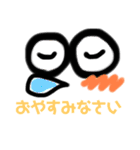 目で伝える敬語・丁寧語✨（個別スタンプ：7）