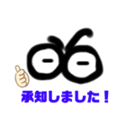 目で伝える敬語・丁寧語✨（個別スタンプ：9）