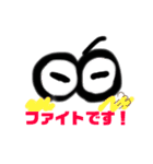 目で伝える敬語・丁寧語✨（個別スタンプ：11）