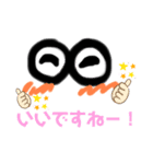 目で伝える敬語・丁寧語✨（個別スタンプ：12）