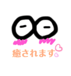 目で伝える敬語・丁寧語✨（個別スタンプ：13）