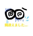 目で伝える敬語・丁寧語✨（個別スタンプ：14）