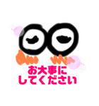 目で伝える敬語・丁寧語✨（個別スタンプ：15）