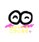 目で伝える敬語・丁寧語✨（個別スタンプ：16）