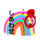 ライフイズカオス（個別スタンプ：5）