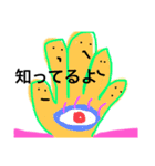 ライフイズカオス（個別スタンプ：12）
