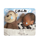 奏音くんスタンプ♡（個別スタンプ：7）