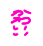 心紅3（個別スタンプ：1）