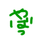 心紅3（個別スタンプ：4）
