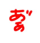 心紅3（個別スタンプ：5）