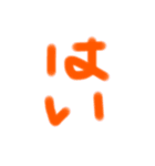 心紅3（個別スタンプ：9）