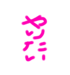 心紅3（個別スタンプ：13）