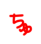 心紅3（個別スタンプ：16）