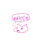 りーたんの誰得スタンプ（個別スタンプ：5）