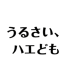 笑いに点数をつけよう！（個別スタンプ：1）
