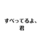 笑いに点数をつけよう！（個別スタンプ：3）