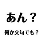 笑いに点数をつけよう！（個別スタンプ：4）