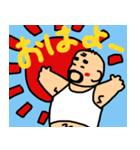 なごみ男絵（個別スタンプ：5）