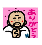 なごみ男絵（個別スタンプ：11）