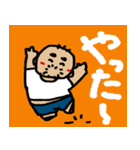 なごみ男絵（個別スタンプ：13）