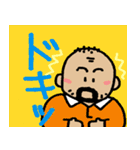 なごみ男絵（個別スタンプ：18）