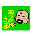 なごみ男絵（個別スタンプ：19）