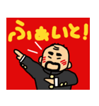 なごみ男絵（個別スタンプ：20）