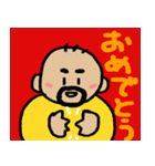 なごみ男絵（個別スタンプ：21）