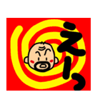 なごみ男絵（個別スタンプ：24）