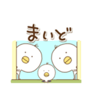 ひよこ3兄弟の関西弁（個別スタンプ：19）