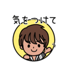 まつざき幸介 LINE スタンプ（個別スタンプ：4）
