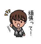 まつざき幸介 LINE スタンプ（個別スタンプ：16）
