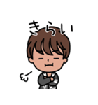 まつざき幸介 LINE スタンプ（個別スタンプ：18）