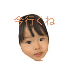 さわるり（個別スタンプ：6）