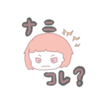 ピンクgirl（個別スタンプ：8）