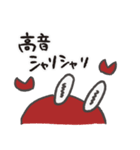 ミックスにダメ出しをするカニ（個別スタンプ：4）