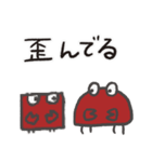ミックスにダメ出しをするカニ（個別スタンプ：9）