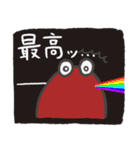 ミックスにダメ出しをするカニ（個別スタンプ：13）