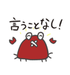 ミックスにダメ出しをするカニ（個別スタンプ：15）