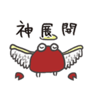 ミックスにダメ出しをするカニ（個別スタンプ：21）