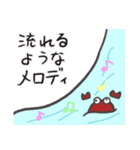 ミックスにダメ出しをするカニ（個別スタンプ：26）