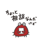 ミックスにダメ出しをするカニ（個別スタンプ：30）
