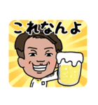 こうちゃんネルスタンプ（個別スタンプ：2）
