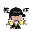 こうちゃんネルスタンプ（個別スタンプ：6）