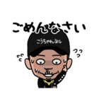 こうちゃんネルスタンプ（個別スタンプ：7）